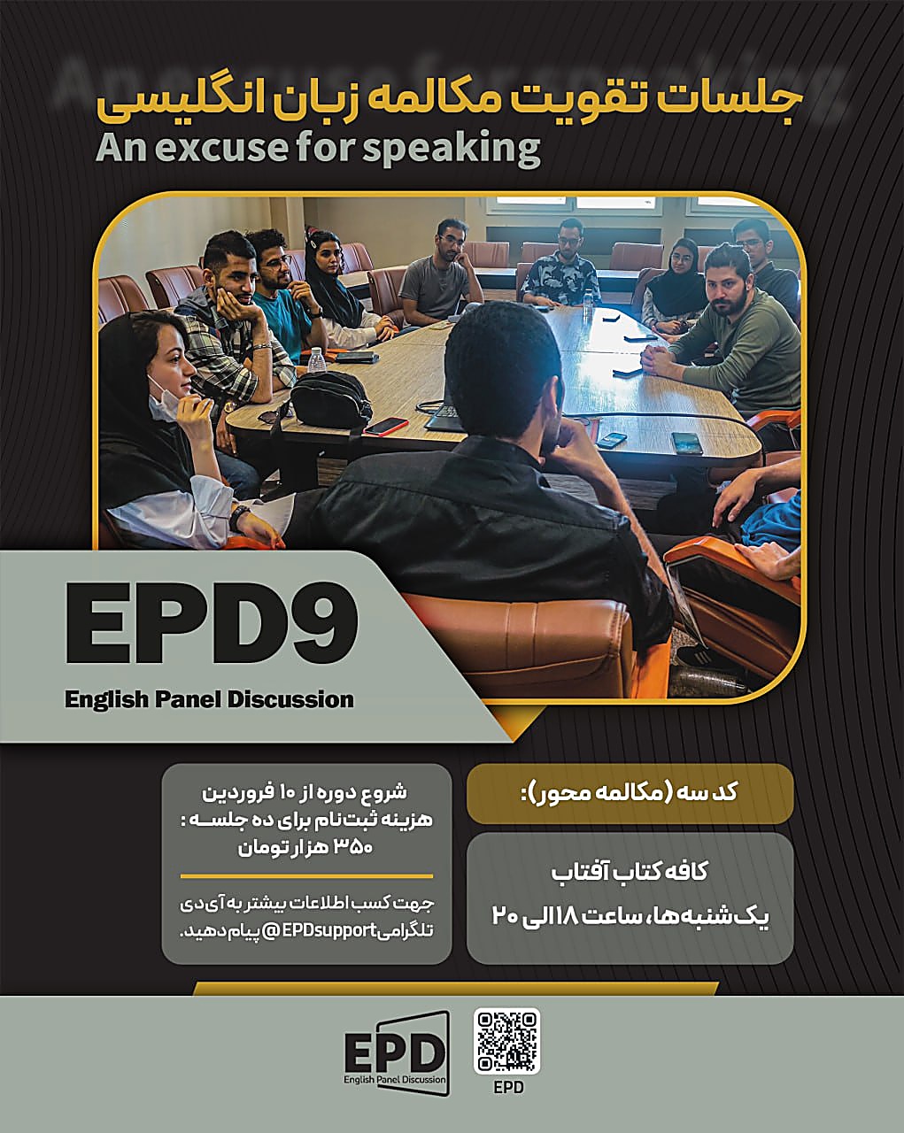 EPD 9 Course (30 Sessions)