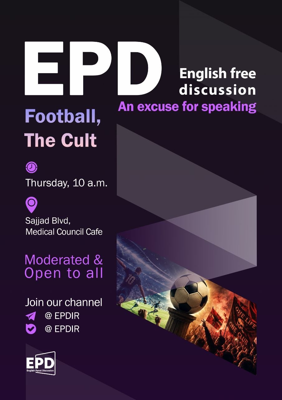 Football, the Cult